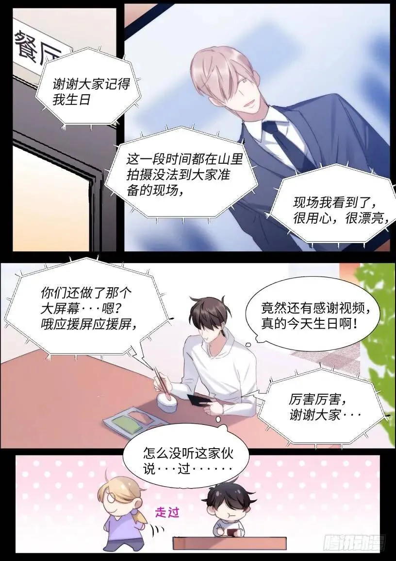 127.无法放手 第19页