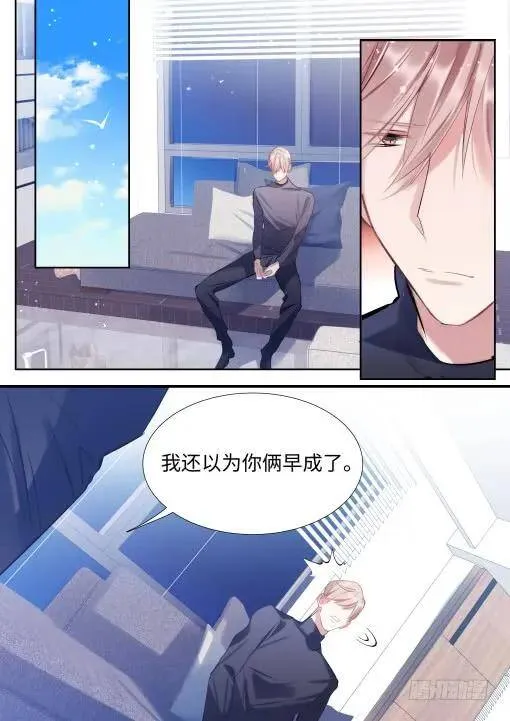 128.谢谢你等我 第16页