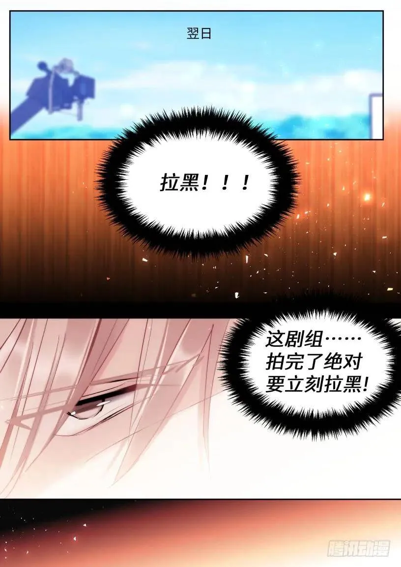132.婚礼 第4页