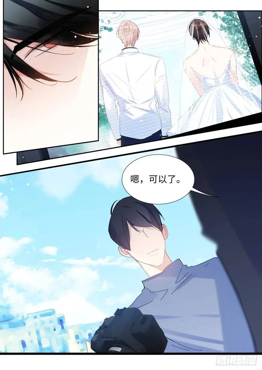 134.我是不一样的吗？ 第3页