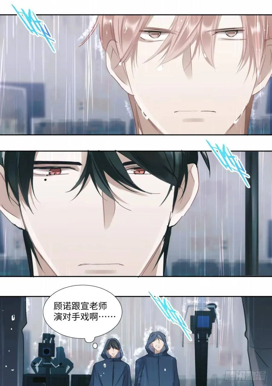 135.被压倒了！ 第2页