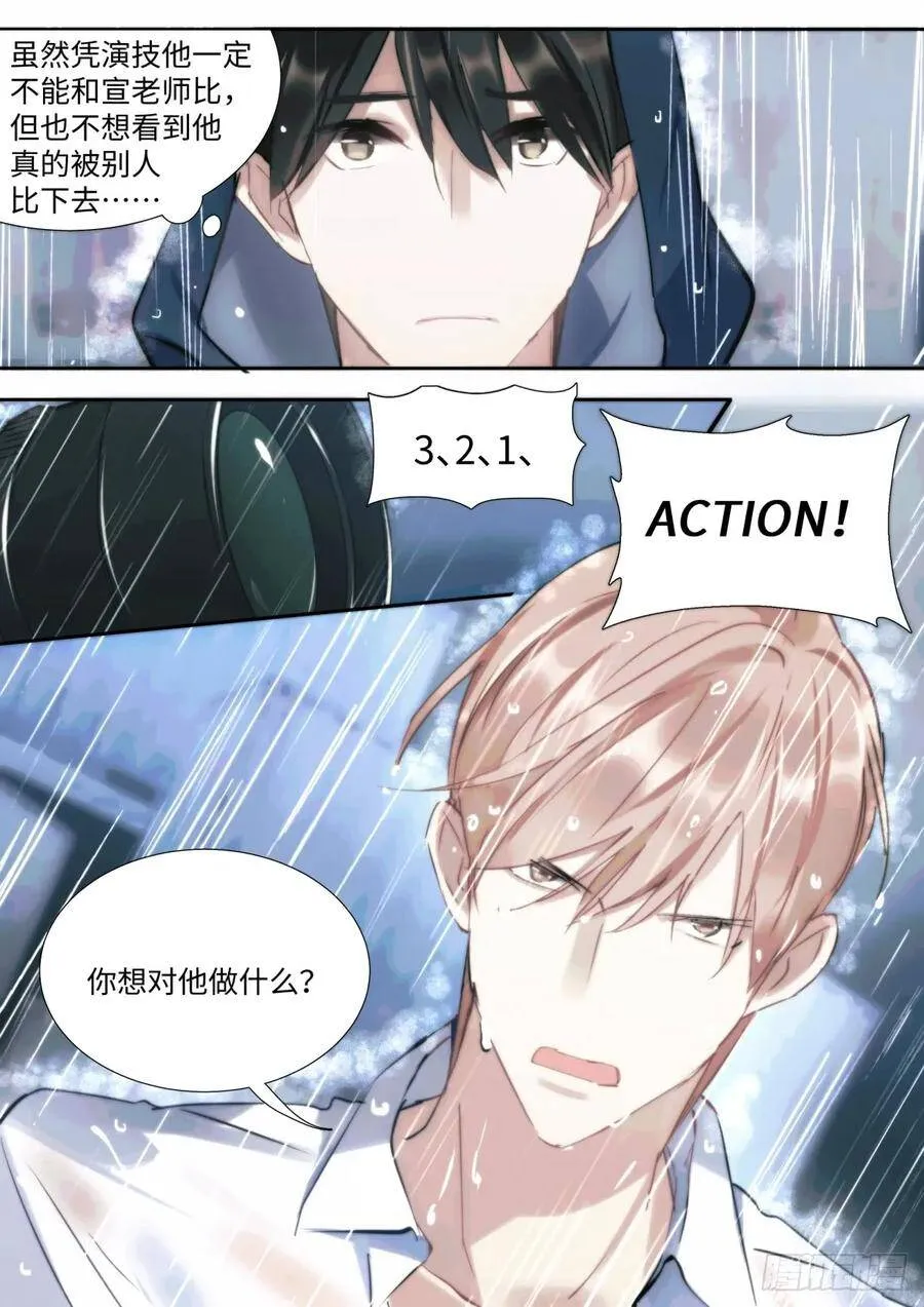 135.气墙压制 第3页