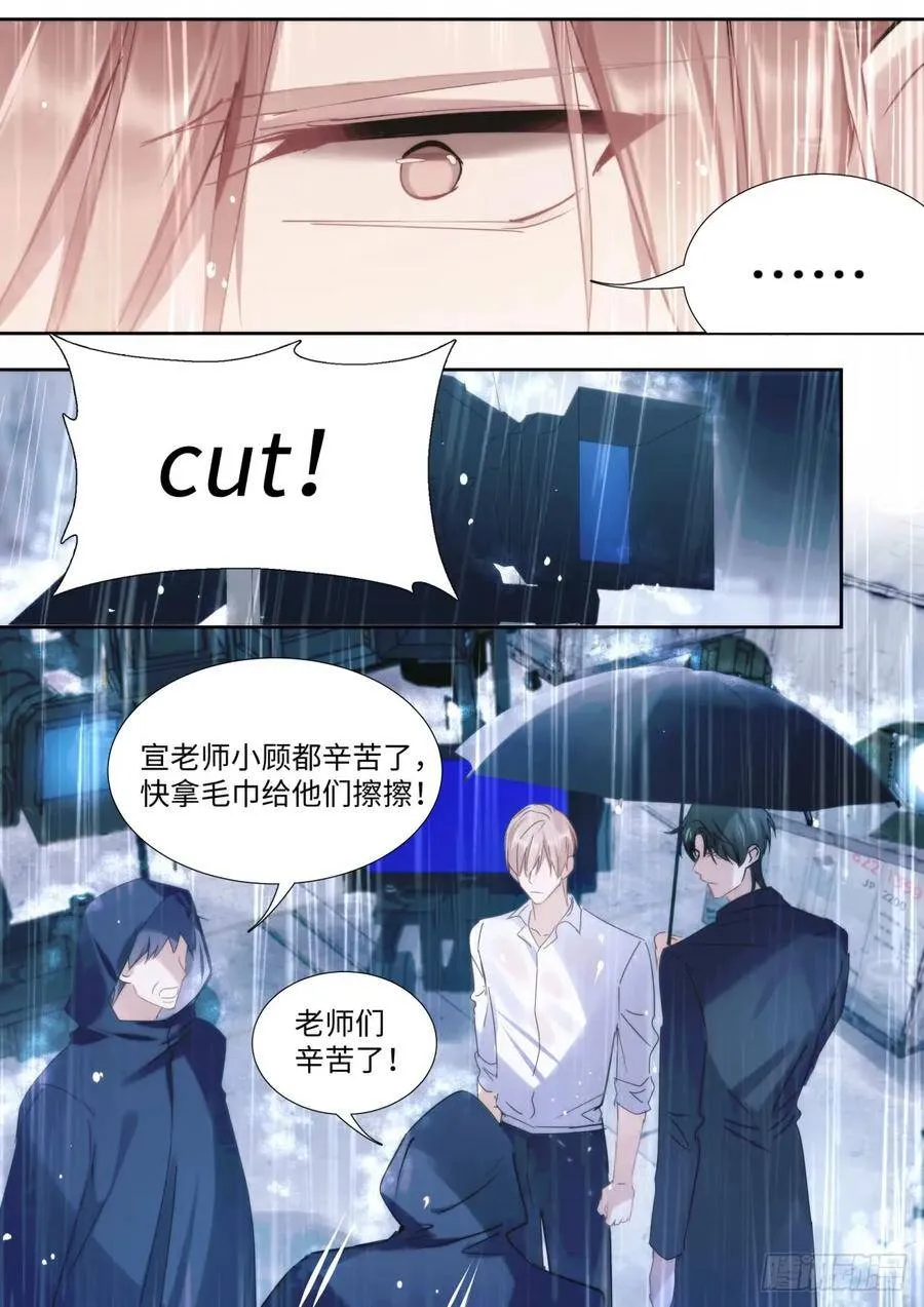 135.气墙压制 第9页