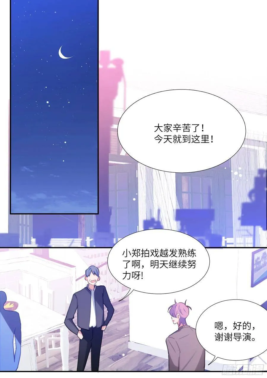 135.气墙压制 第15页
