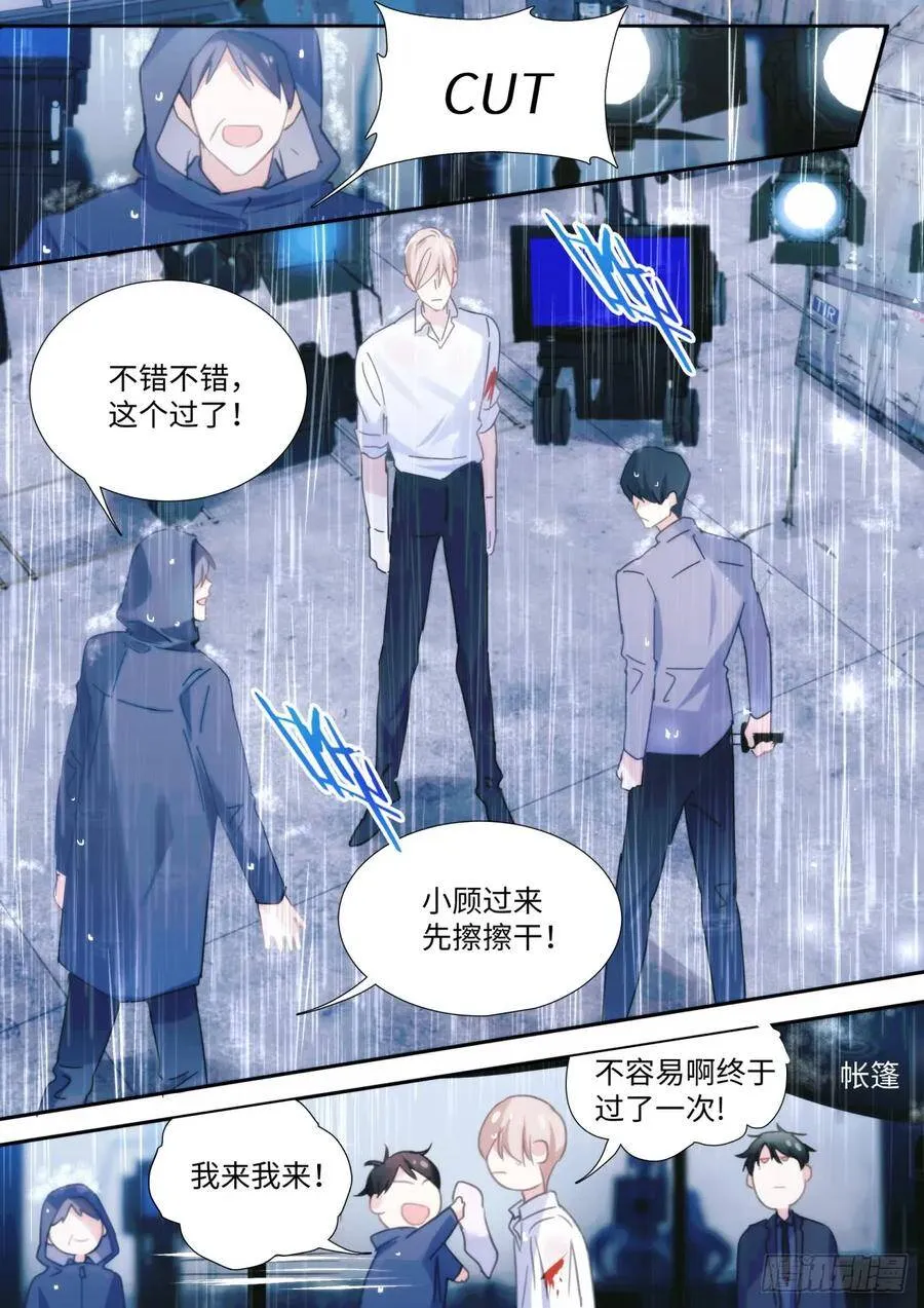 136.你说谁肾虚呢？ 第2页