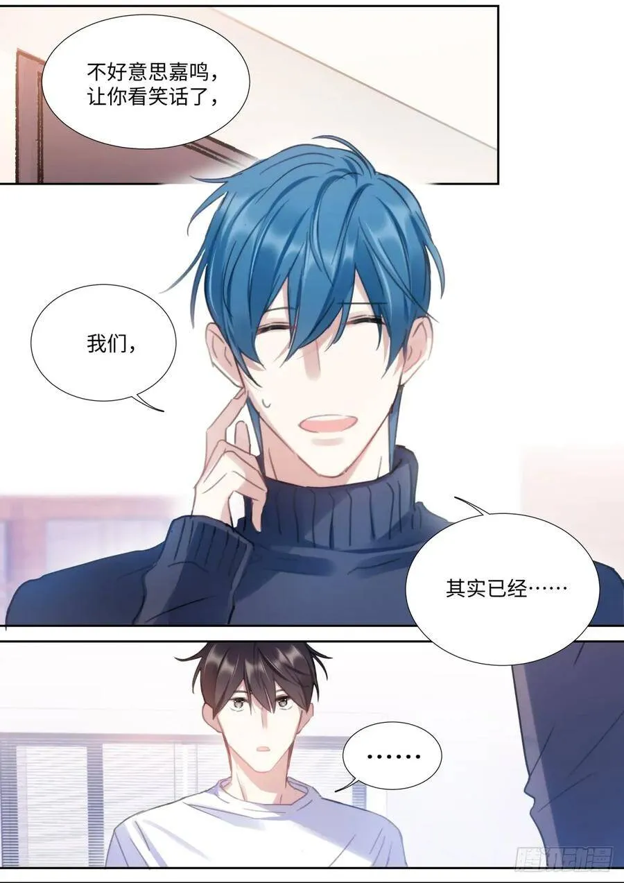 137.撒狗粮 第1页
