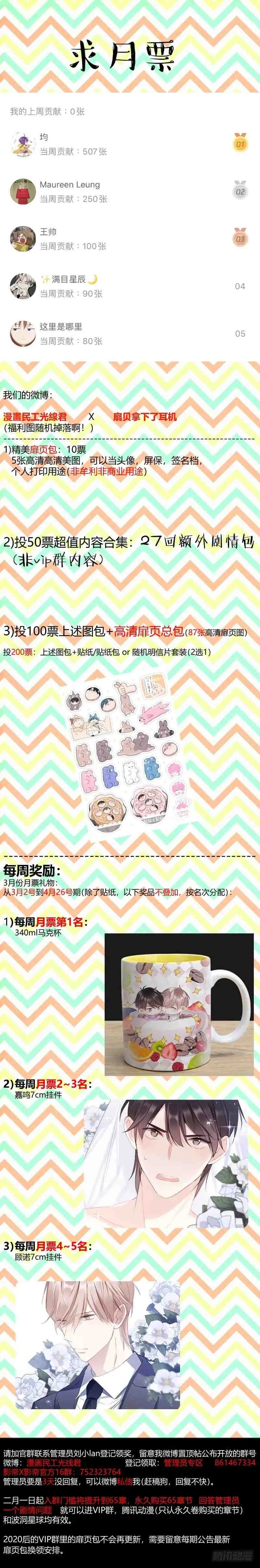 137.撒狗粮 第14页