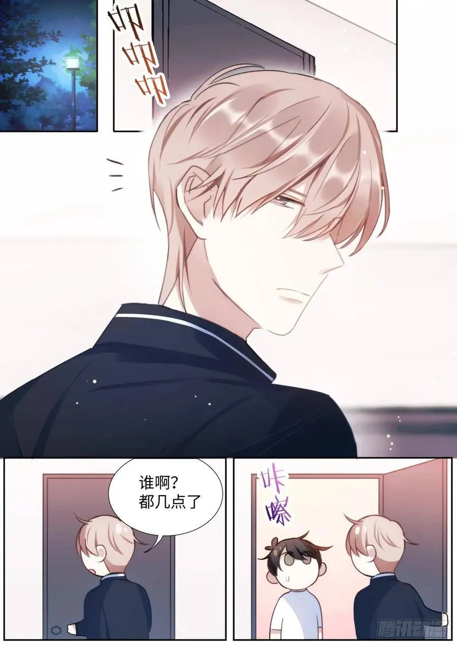 138.告白 第1页