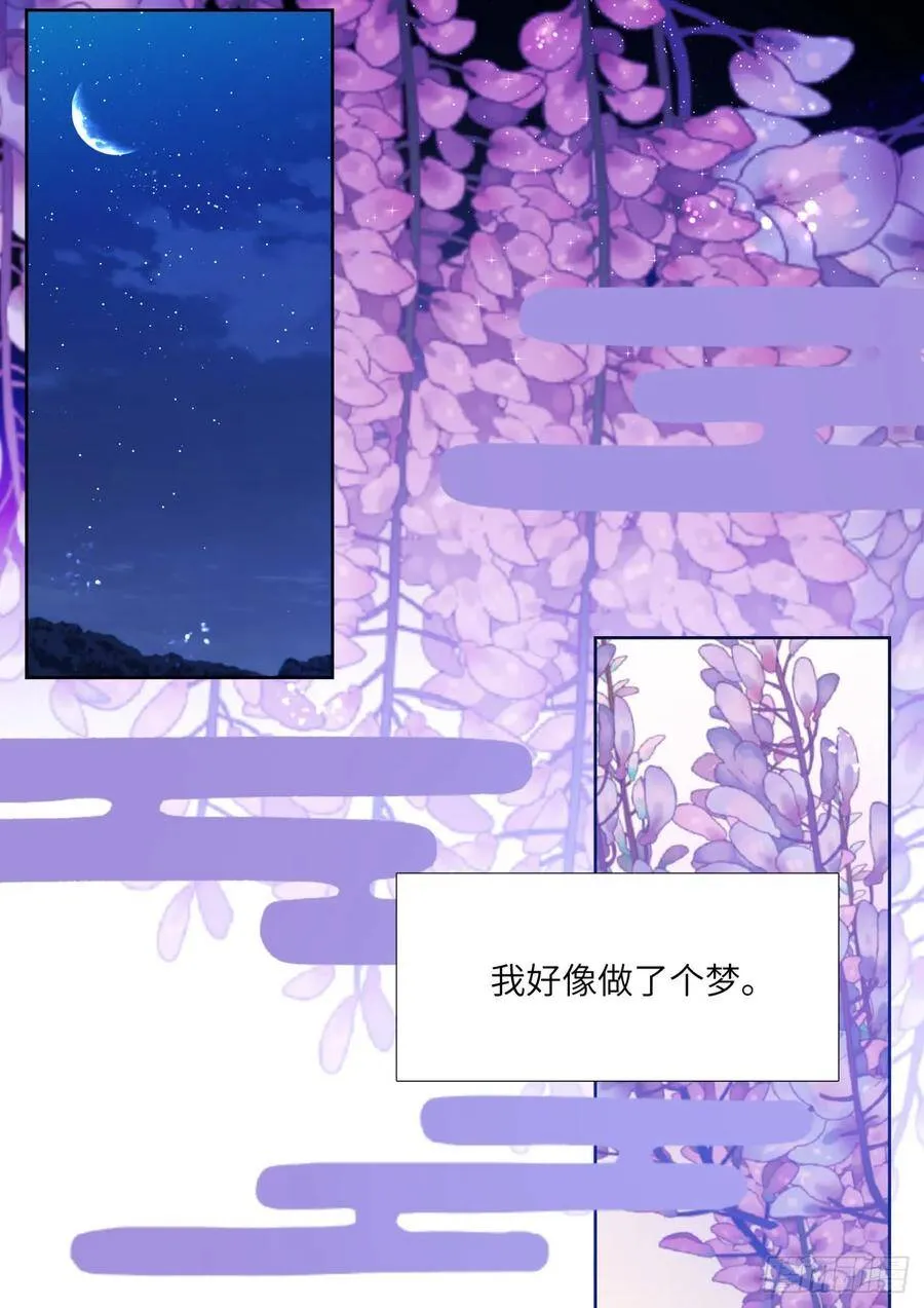 138.告白 第15页