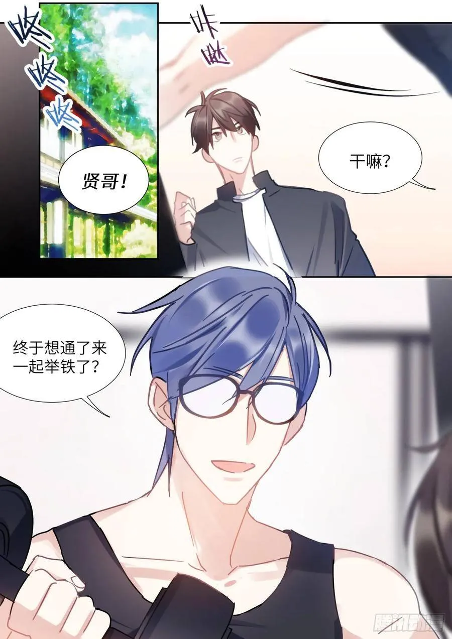 140.为所欲为 第1页