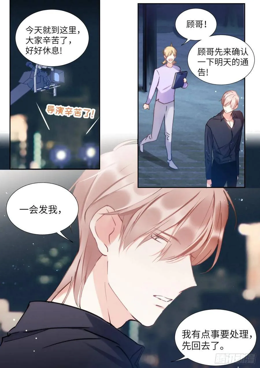 142.得寸进尺 第1页