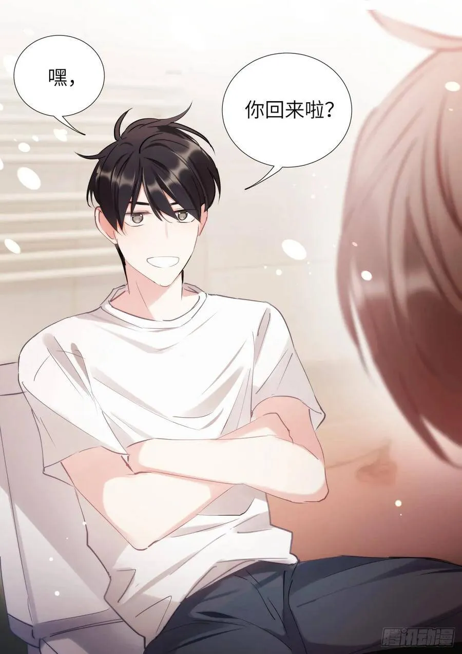 142.得寸进尺 第5页