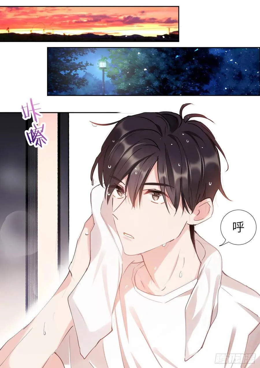144.得寸进尺 第8页