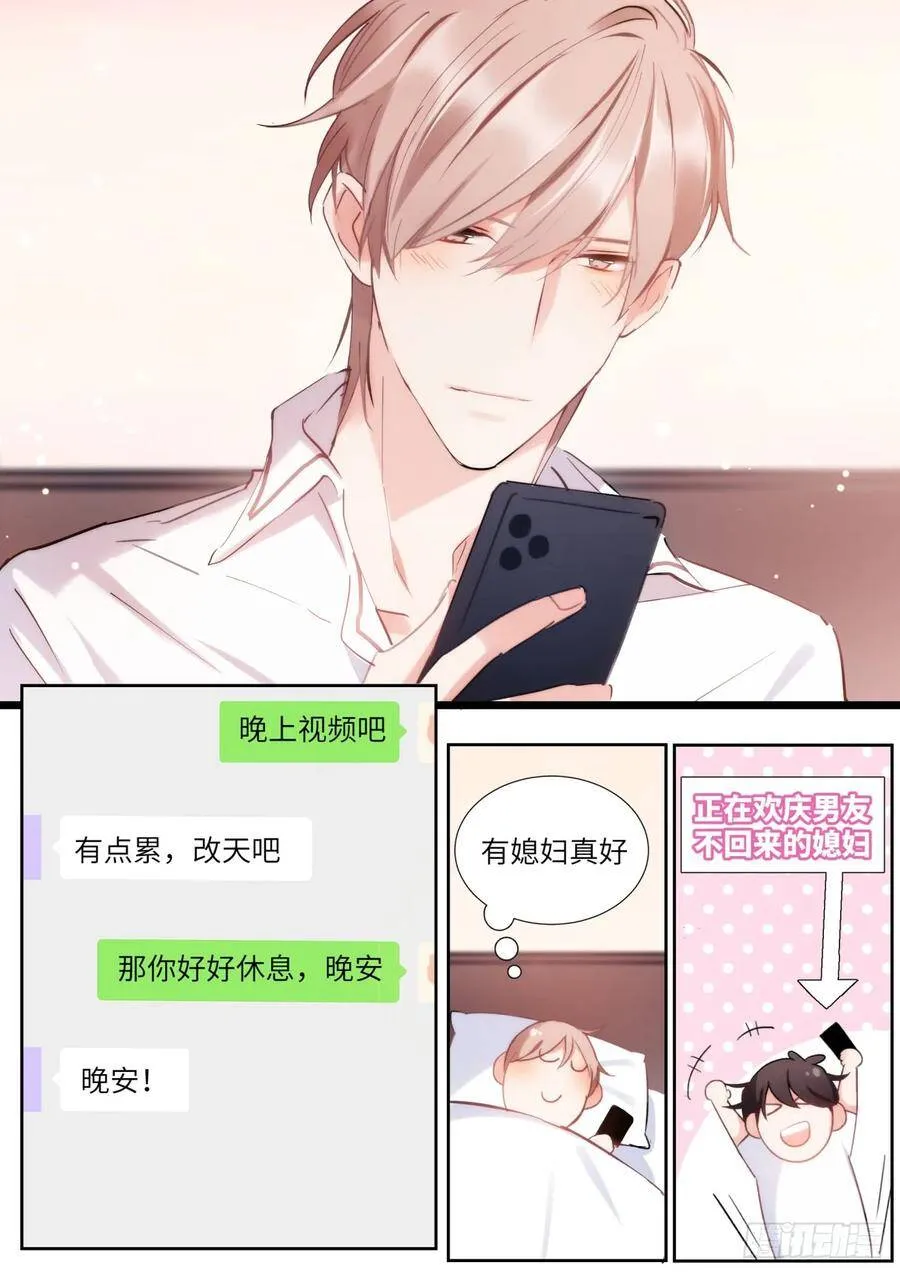 145.下不來床 第12页