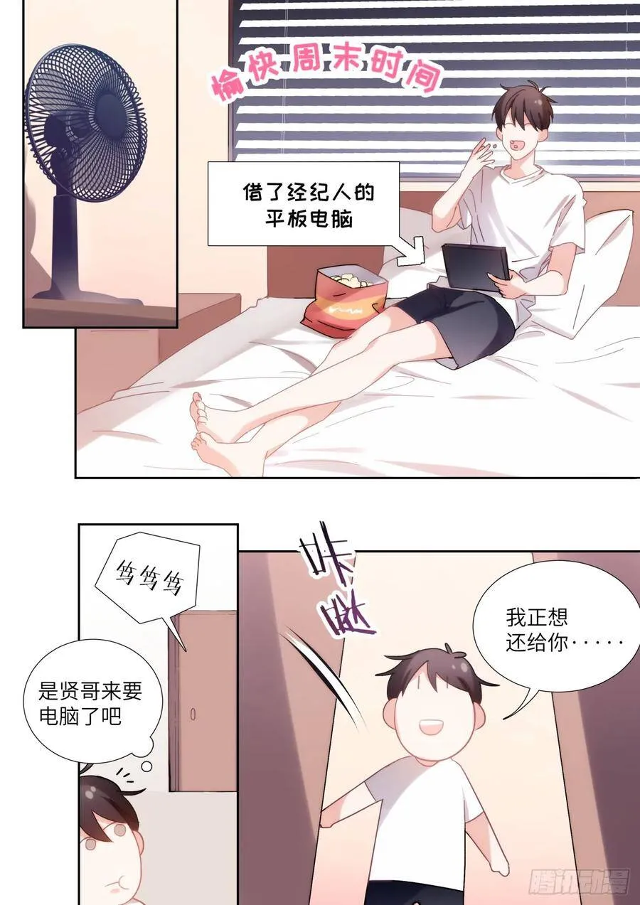 145.下不來床 第16页