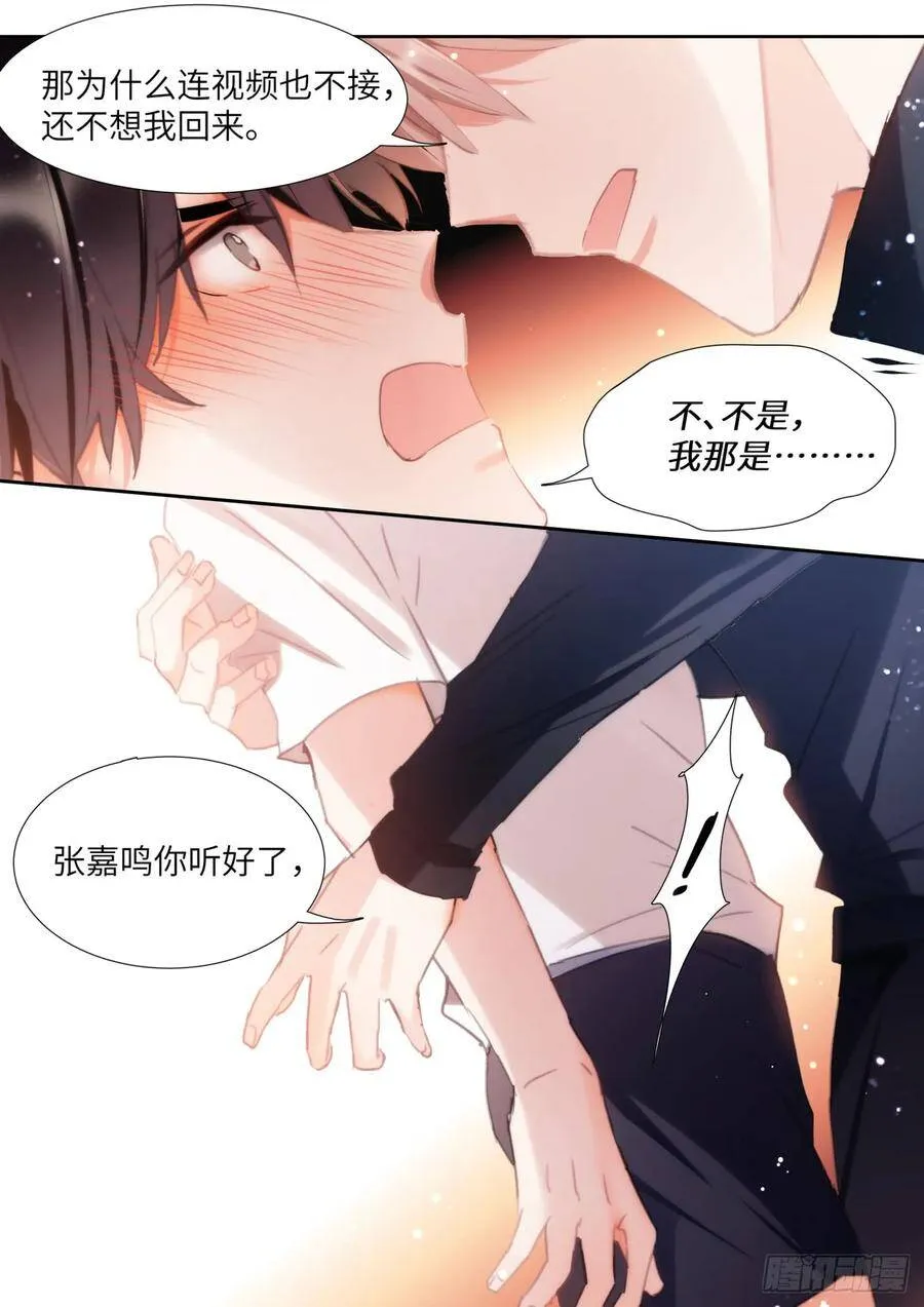 145.下不來床 第18页