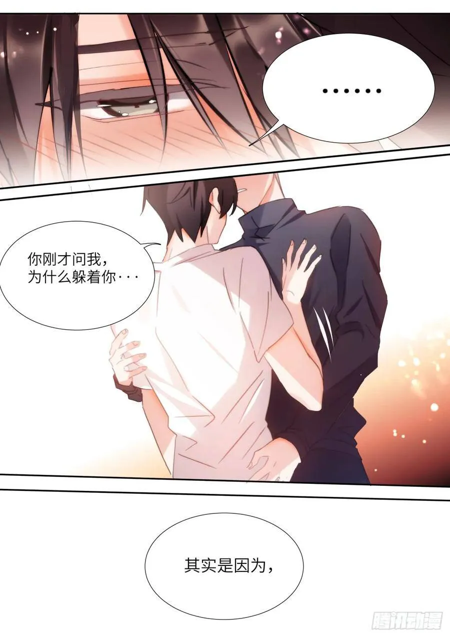 145.下不來床 第21页