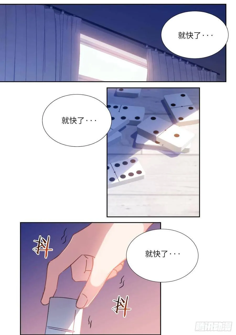 请假条 第2页
