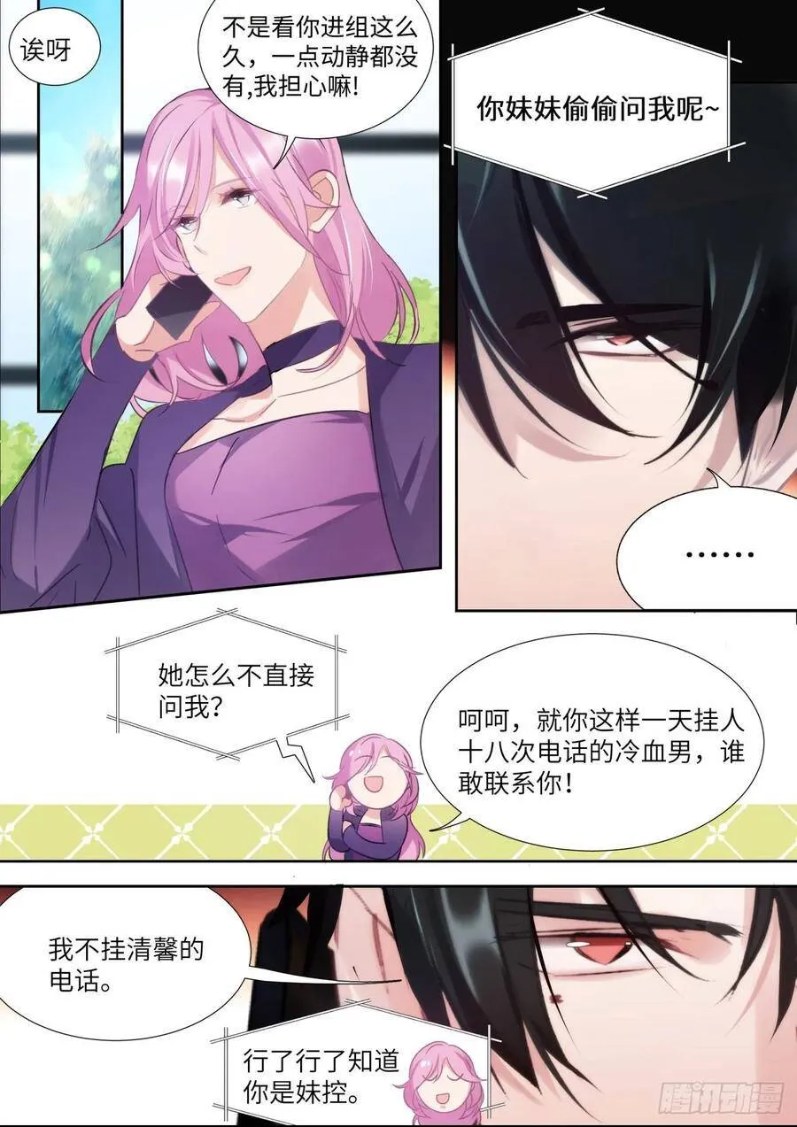 147. 彻夜劳动 第10页
