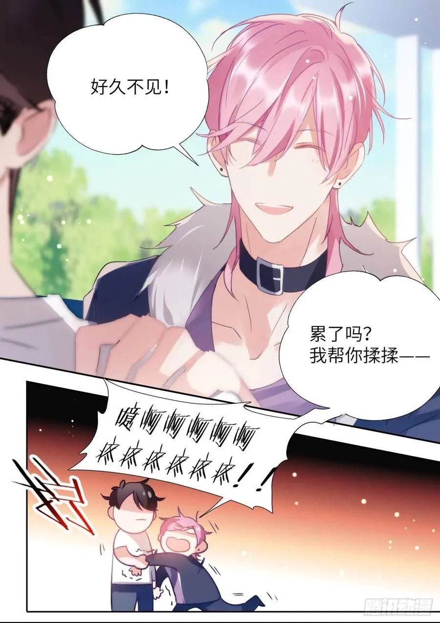 147. 彻夜劳动 第14页