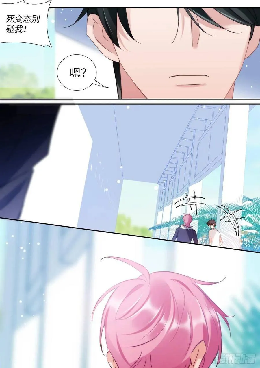 147. 彻夜劳动 第16页
