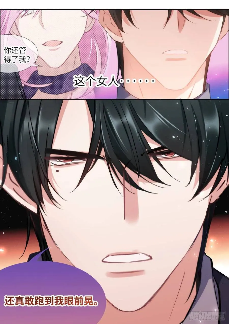 147. 彻夜劳动 第17页