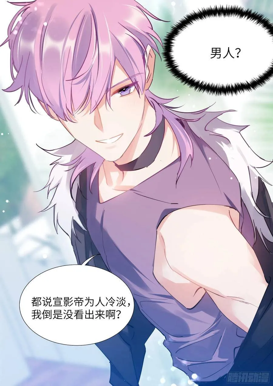 148. 杠杆原理 第5页