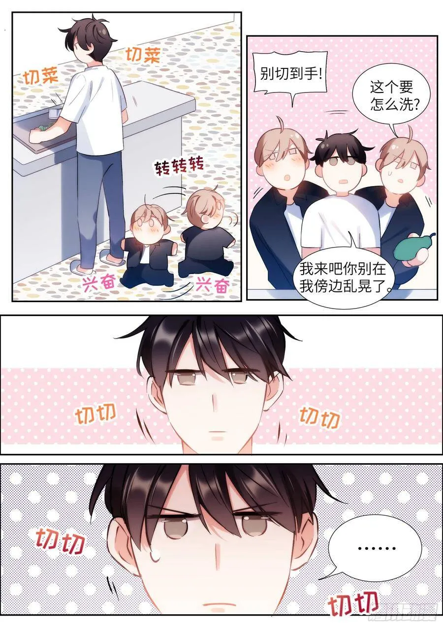 148. 杠杆原理 第11页