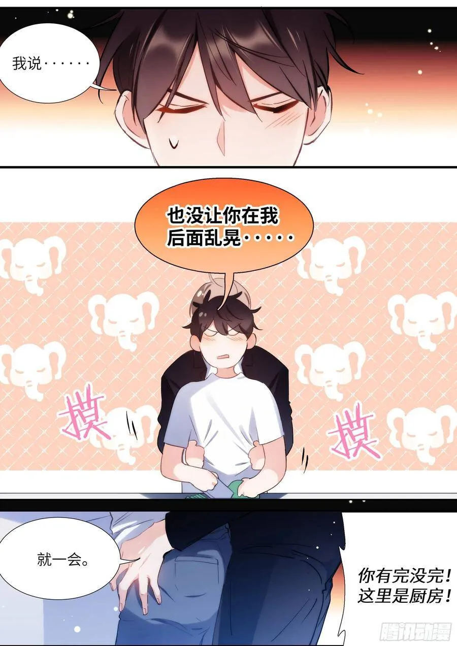 148. 杠杆原理 第12页
