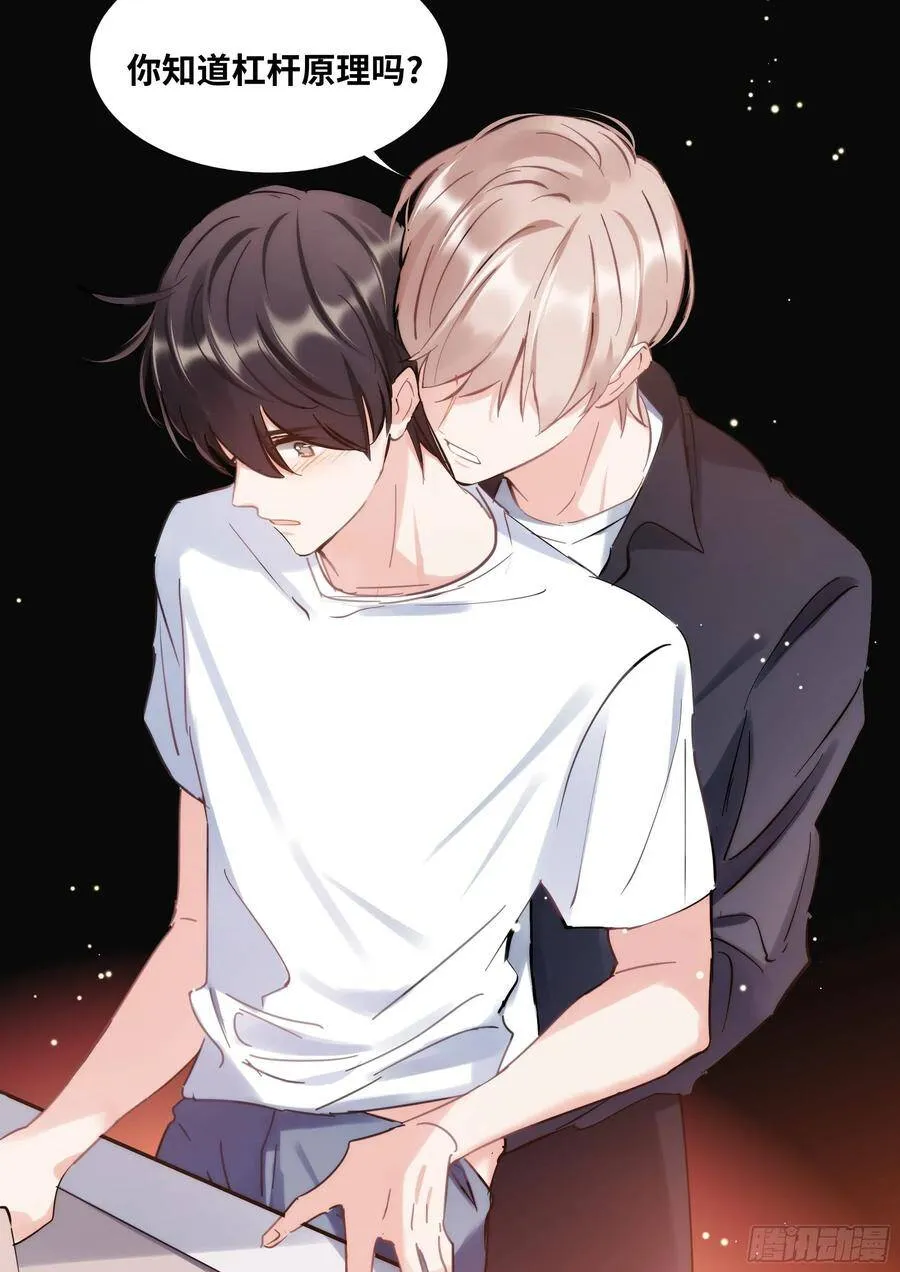 148. 杠杆原理 第14页