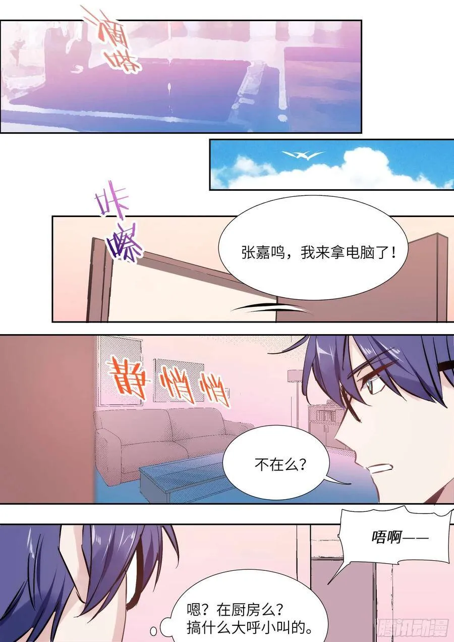 148. 杠杆原理 第15页