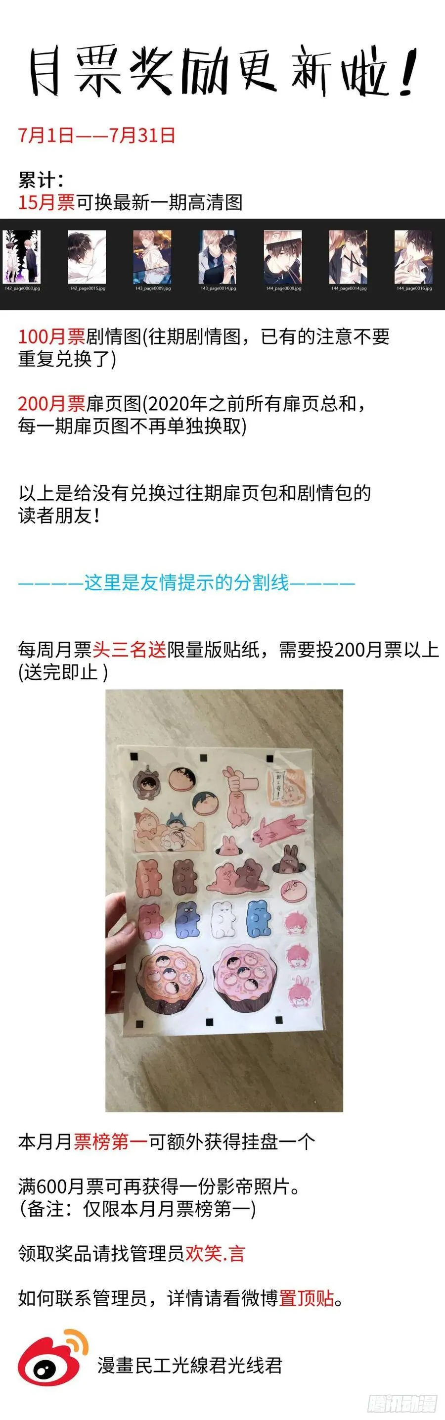 148. 杠杆原理 第18页