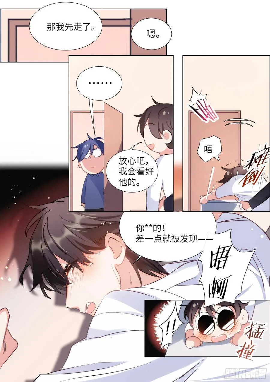 148. 杠杆原理 第19页