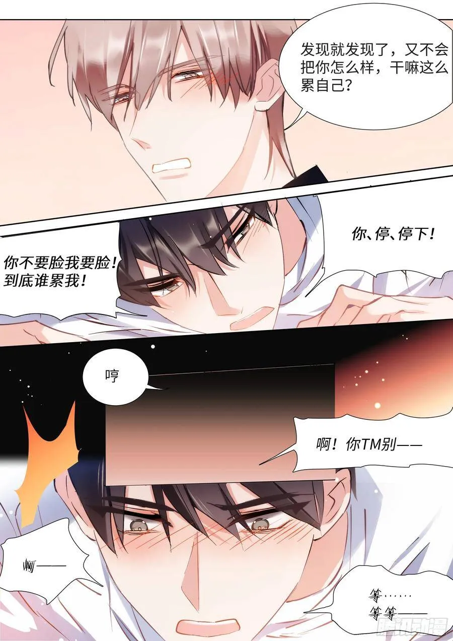 149.厨房乐 第2页