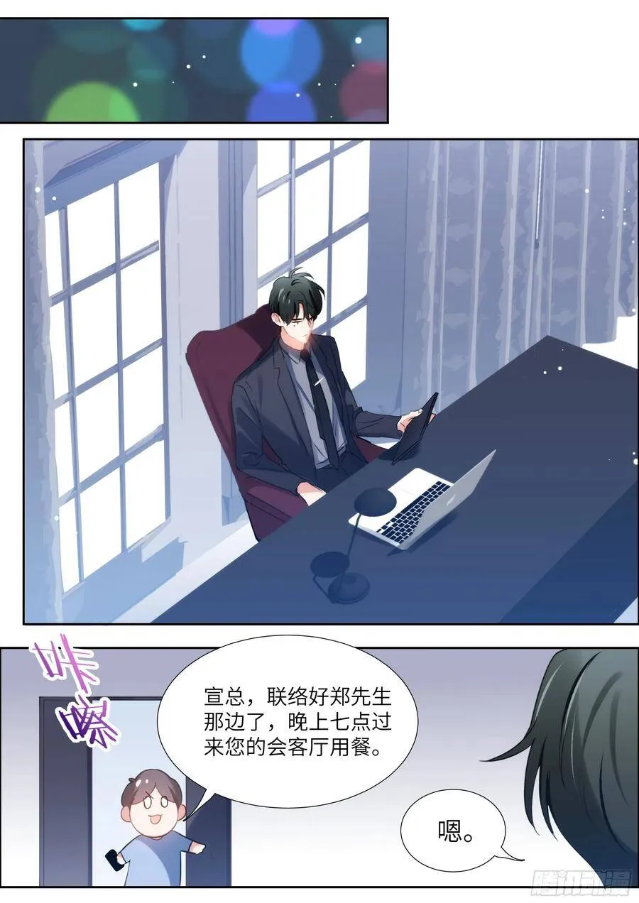 149.厨房乐 第5页