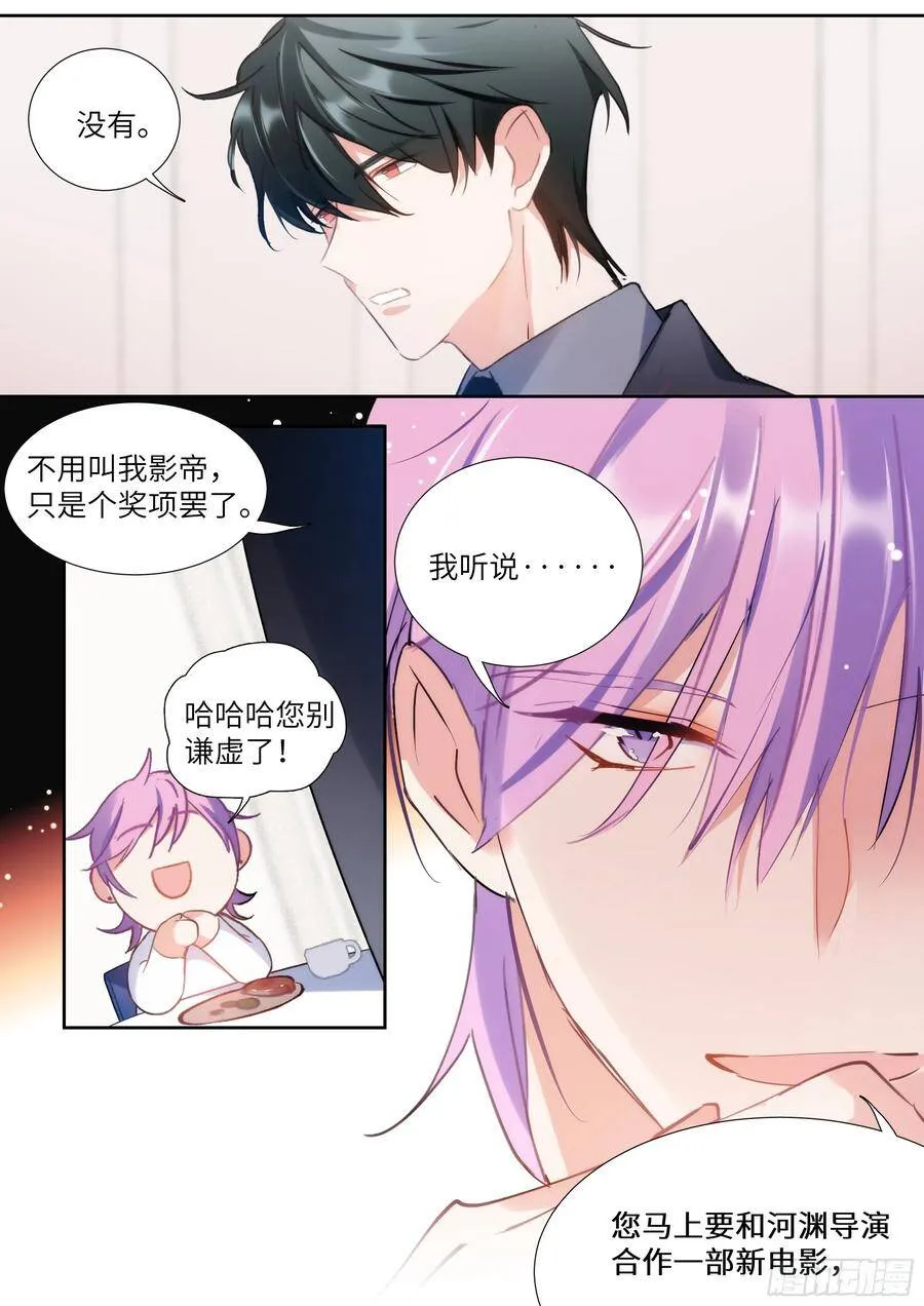 149.厨房乐 第10页