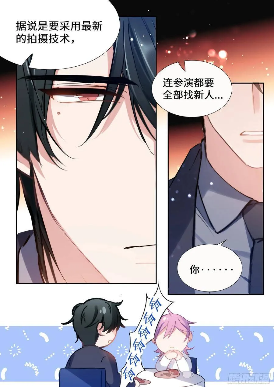 149.厨房乐 第11页