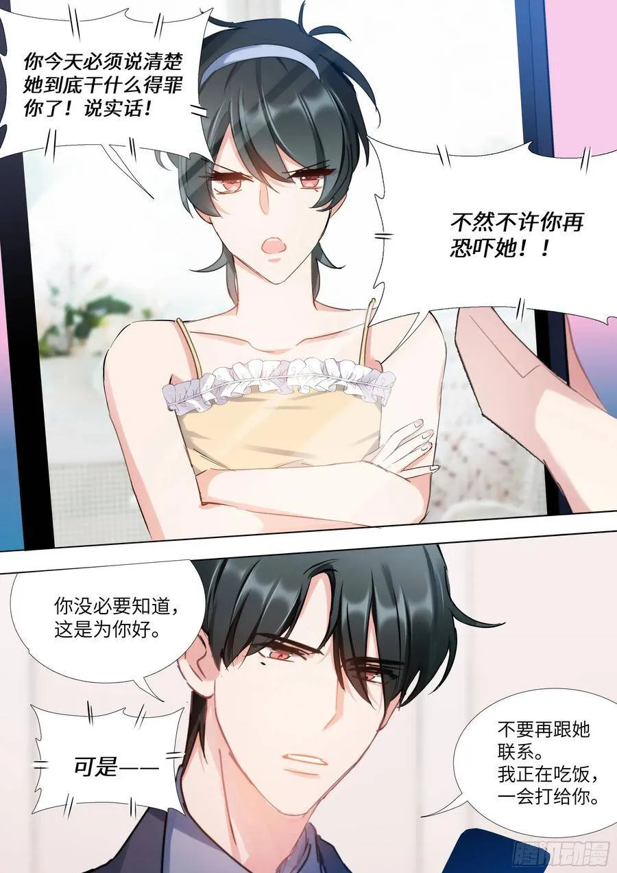 149.厨房乐 第13页