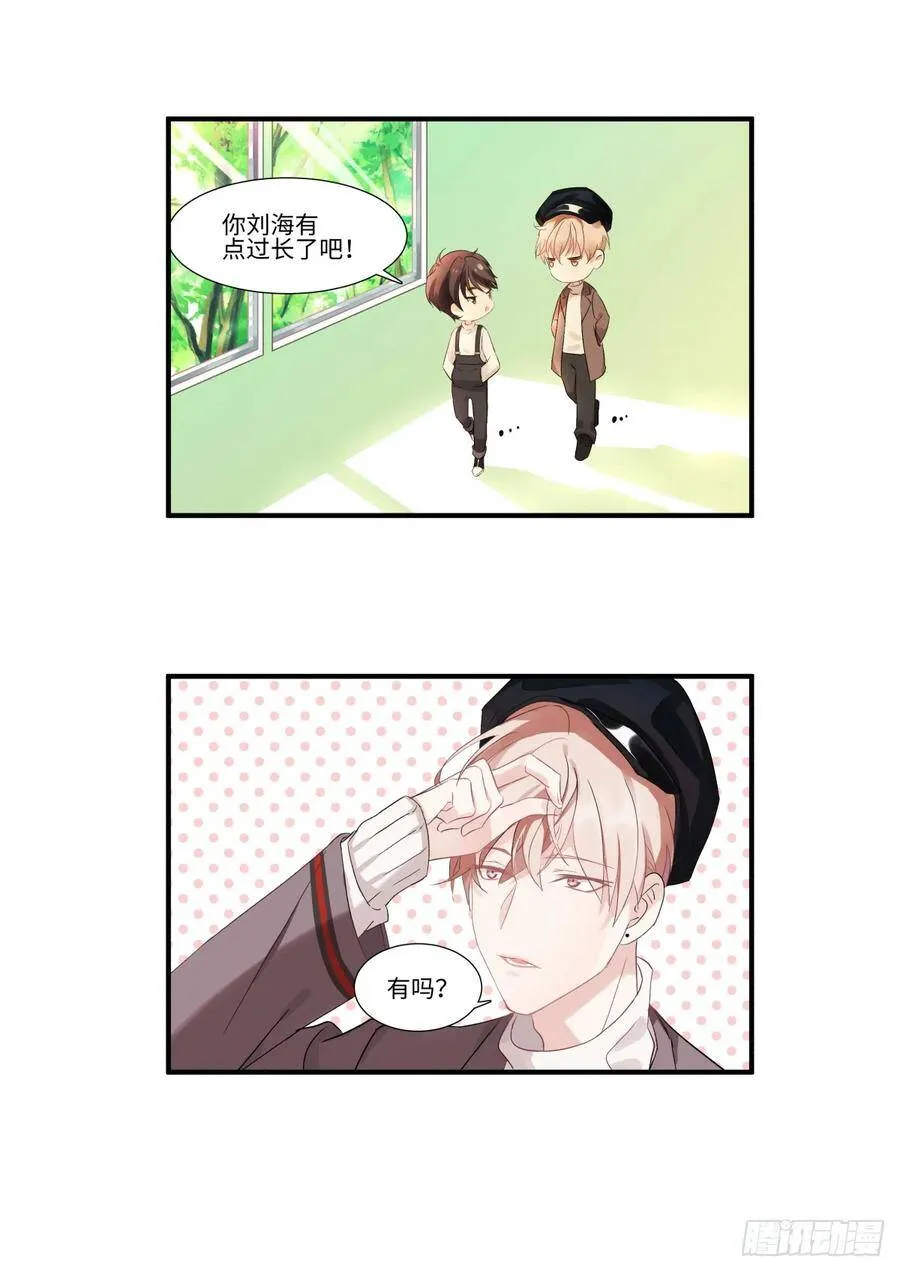 149.厨房乐 第18页