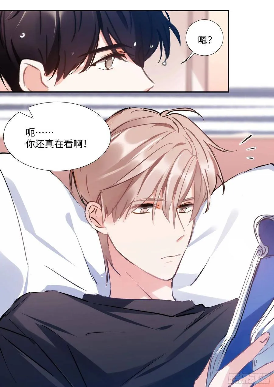 150.螳螂捕蝉 第10页