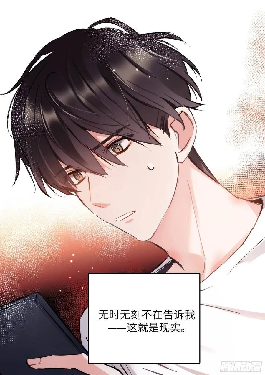 150.螳螂捕蝉 第19页
