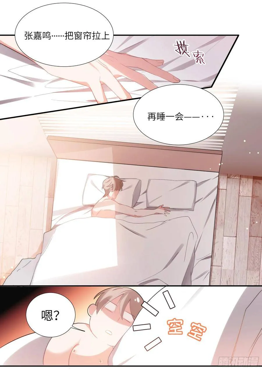 151.午后之约 第2页