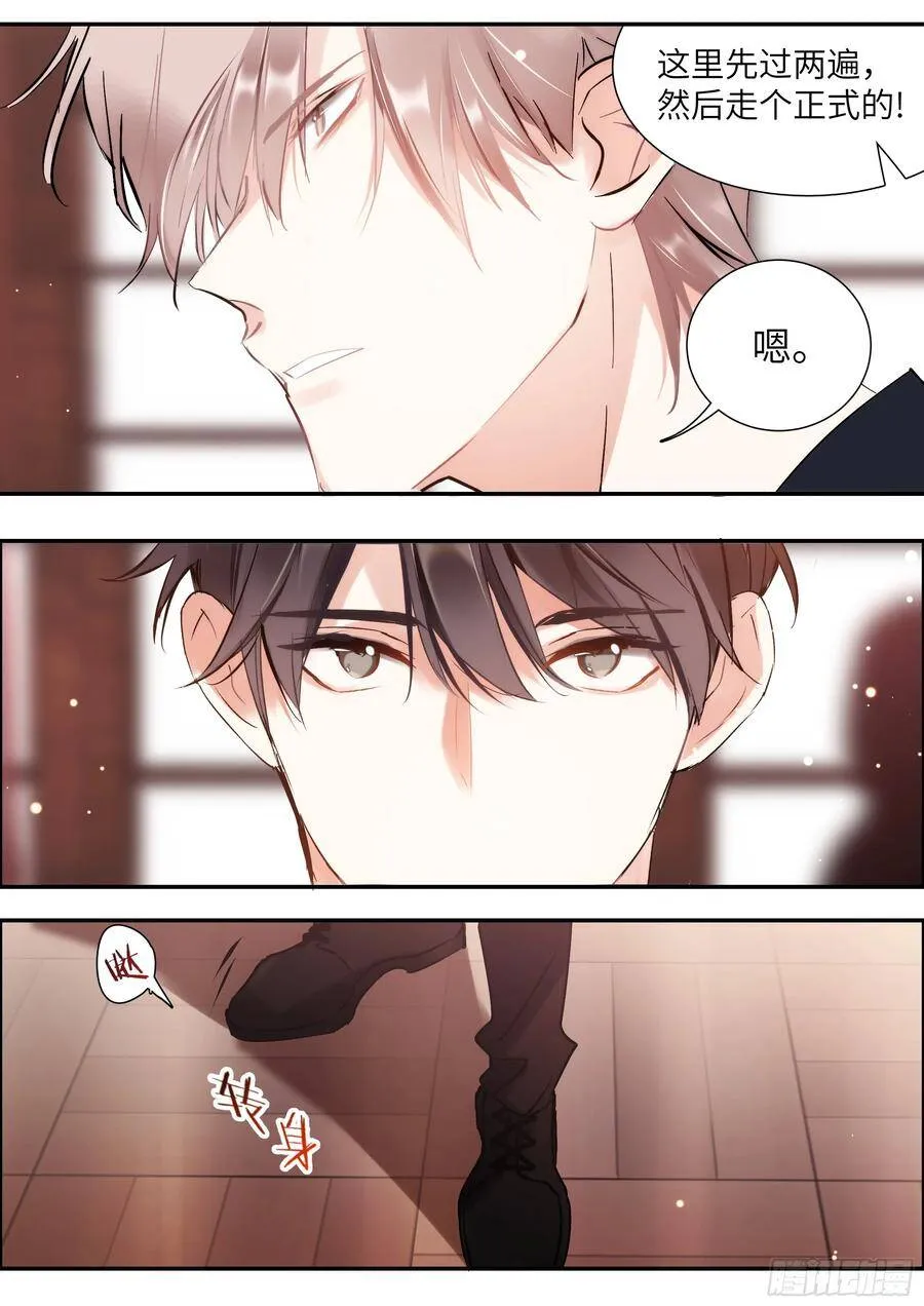 151.午后之约 第10页