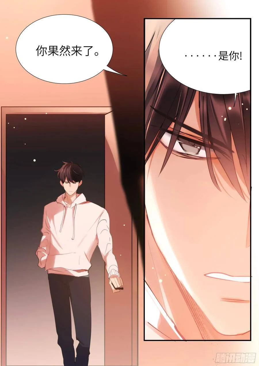 151.午后之约 第13页