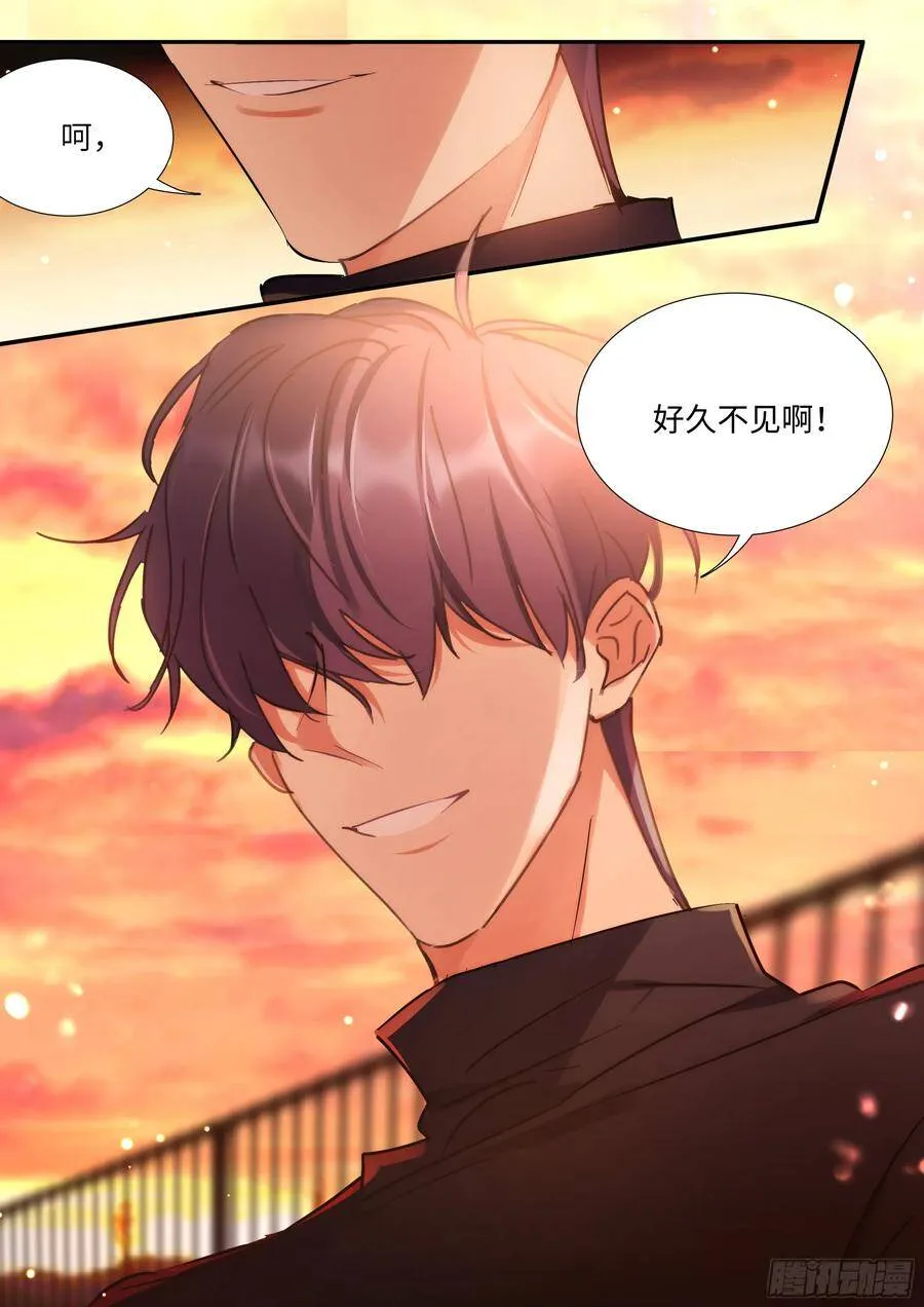 151.午后之约 第14页