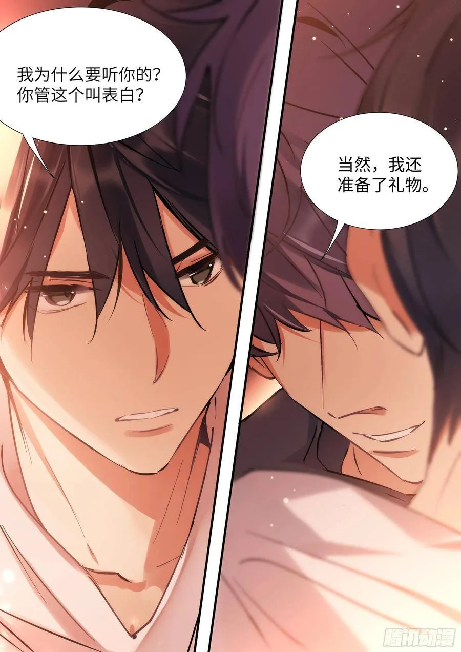 152.好吃不过饺子 第1页