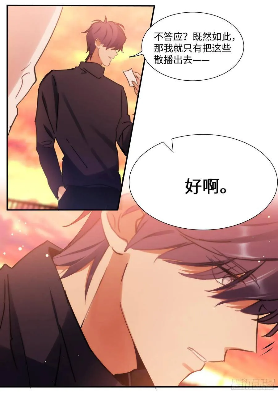 152.好吃不过饺子 第5页