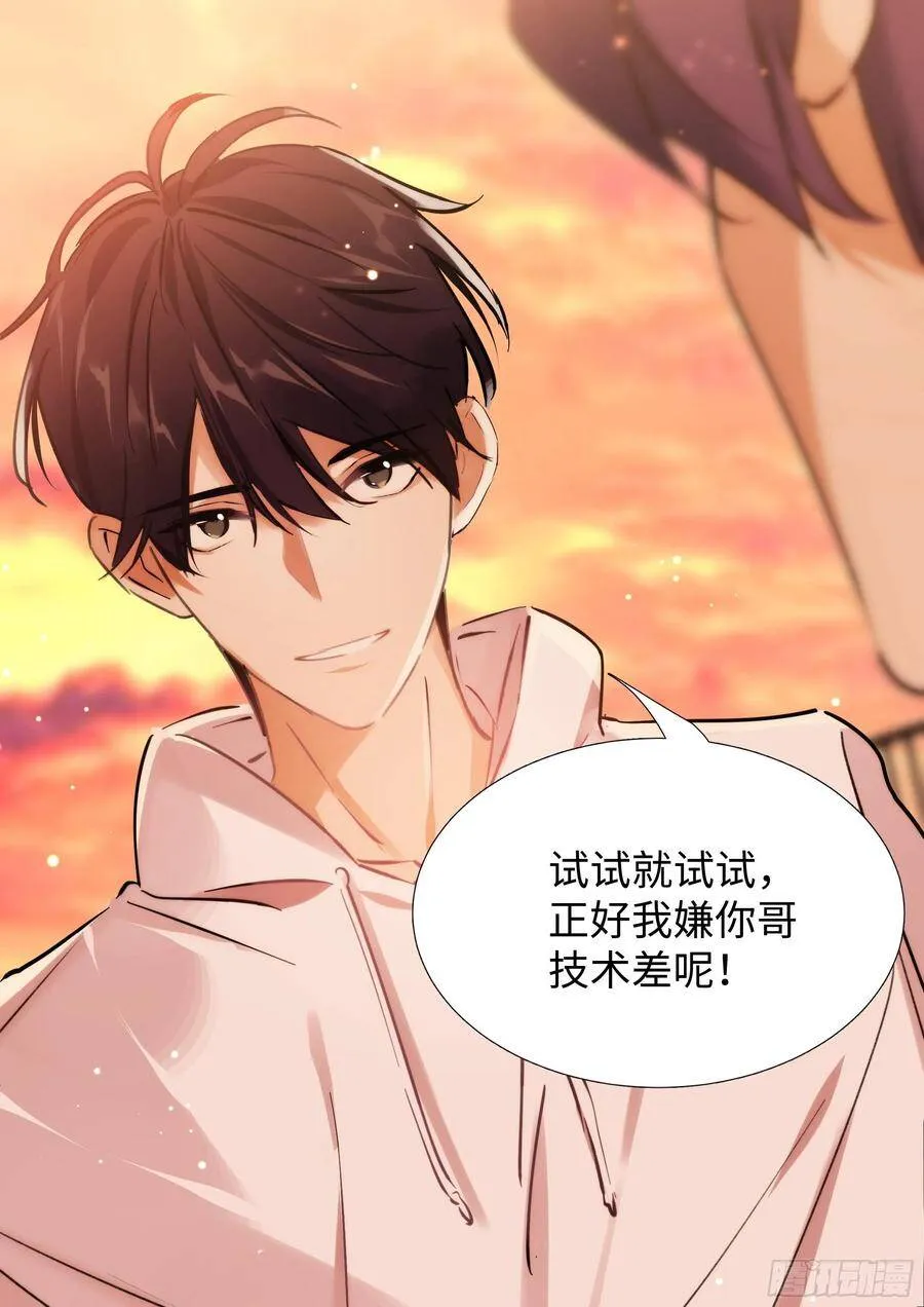 152.好吃不过饺子 第6页