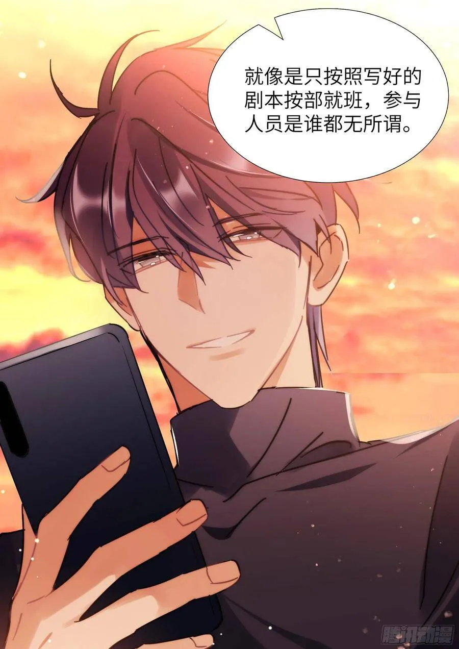 152.好吃不过饺子 第18页