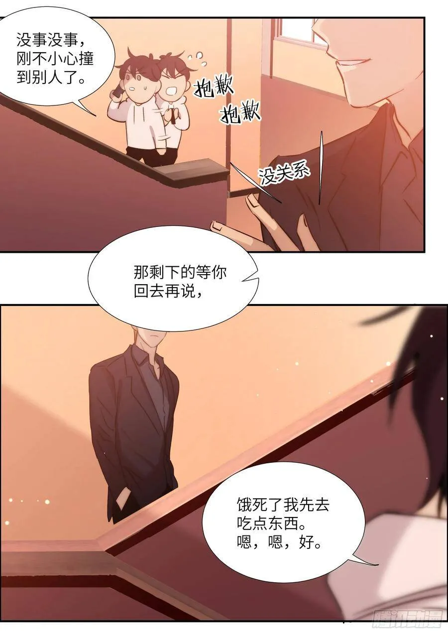 153.在线查岗 第3页